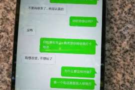 建德正规侦探调查通话清单寻人找人